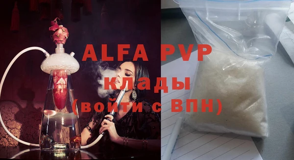 ALPHA PVP Богданович