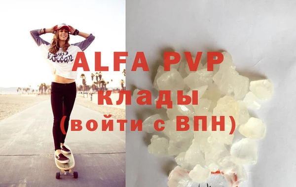 ALPHA PVP Верхний Тагил